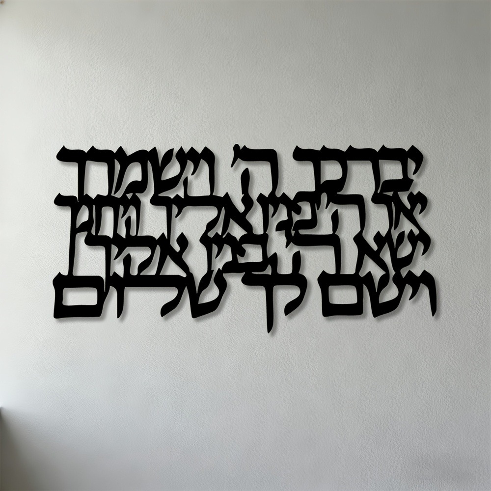 CIFBUY Hebrew Calligraphy Meta - Art & Craft Of Problem Solving review and price