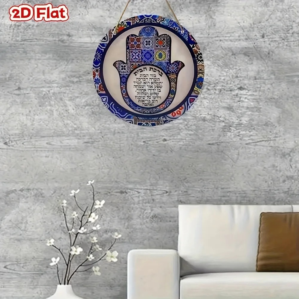 CIFBUY Retro Hamsa Aluminum Wa - Art & Craft Of Problem Solving review and price