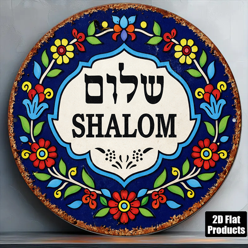CIFBUY Vintage Shalom Peace Al - Art & Craft Of Problem Solving review and price