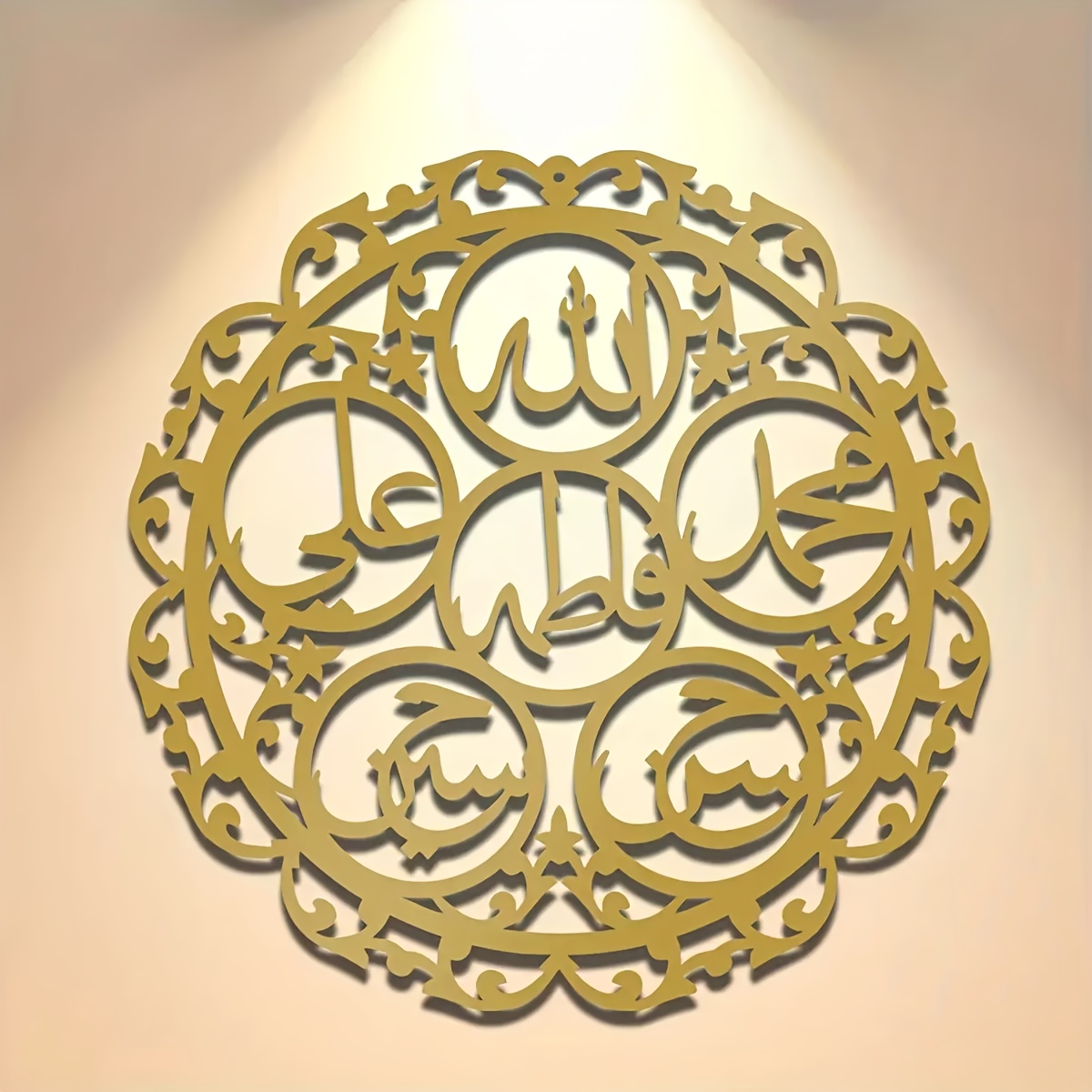 CIFBUY Iron Wall Art Islamic P - Art & Craft Of Problem Solving review and price
