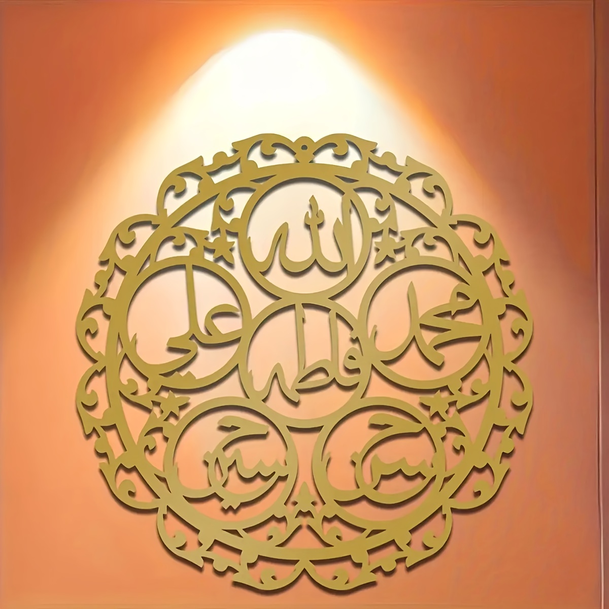 CIFBUY Iron Wall Art Islamic P - Art & Craft Of Problem Solving review and price