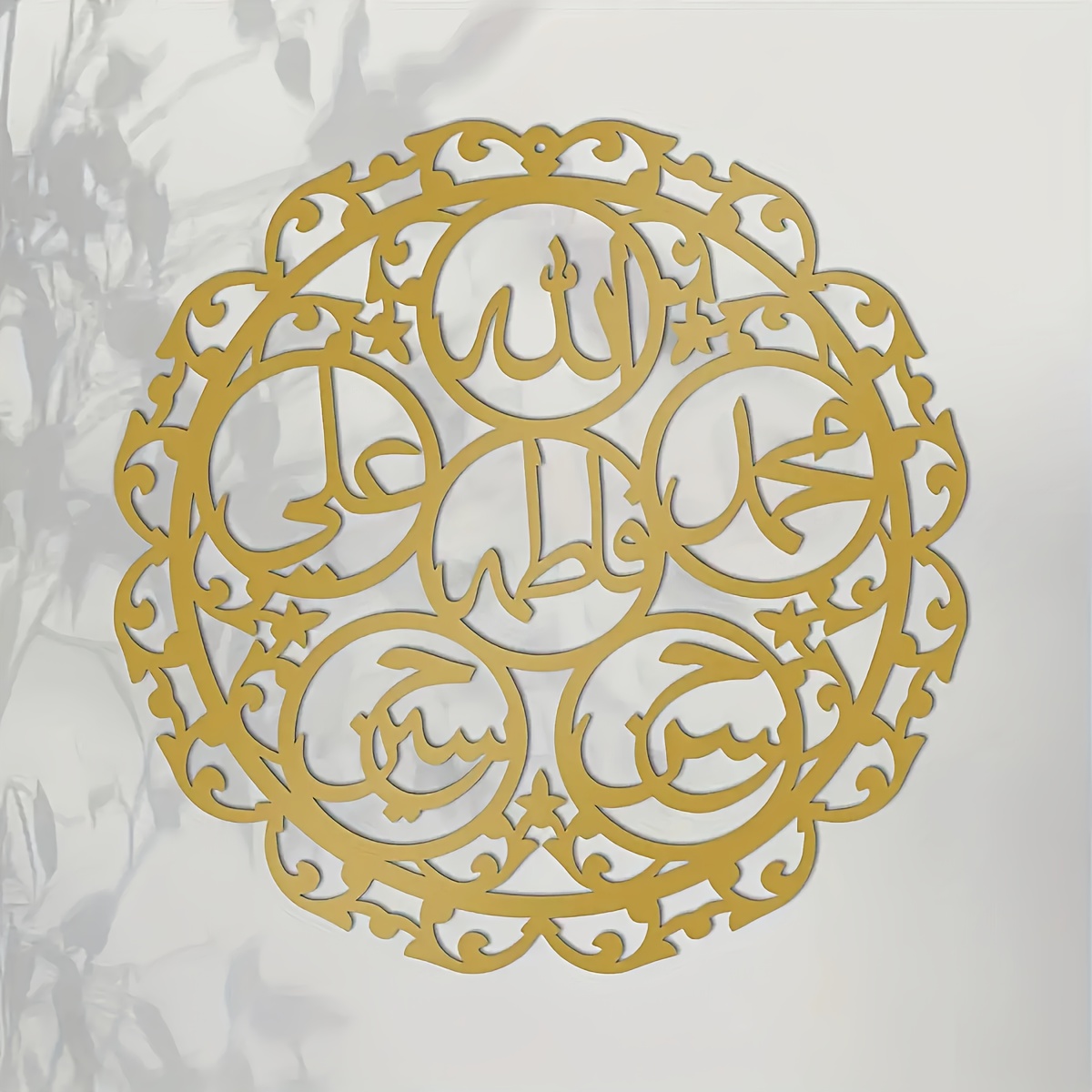 CIFBUY Iron Wall Art Islamic P - Art & Craft Of Problem Solving review and price