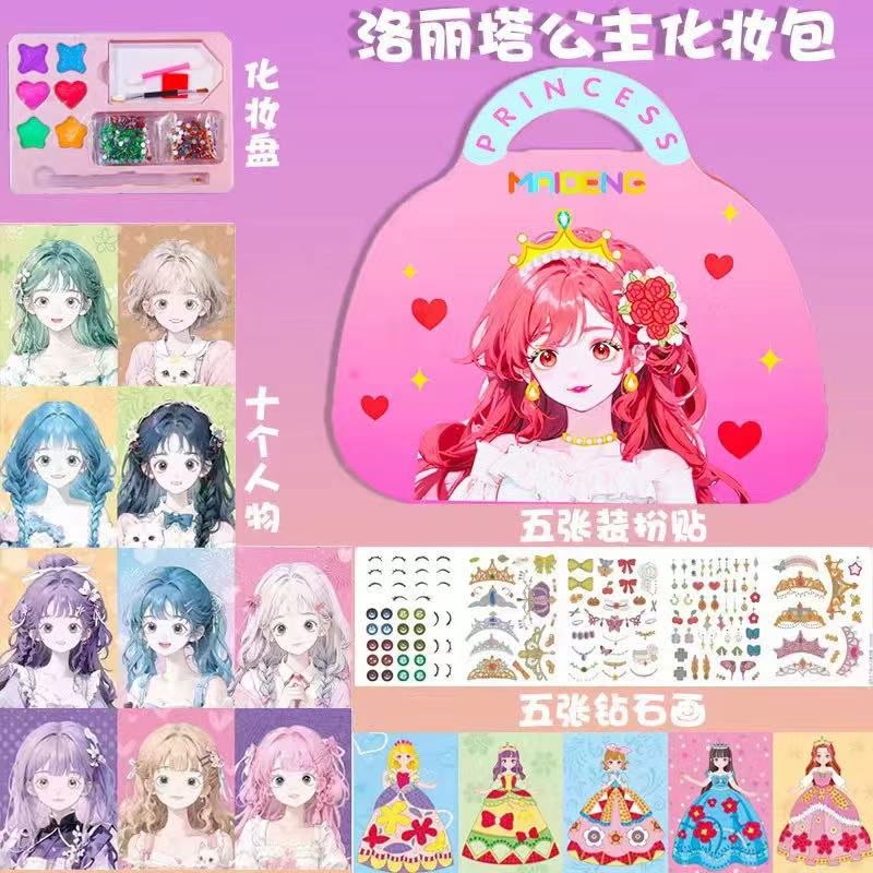 3 in 1 Princess Makeup Kit DIY - Art Craft For 3 Year Old review and price
