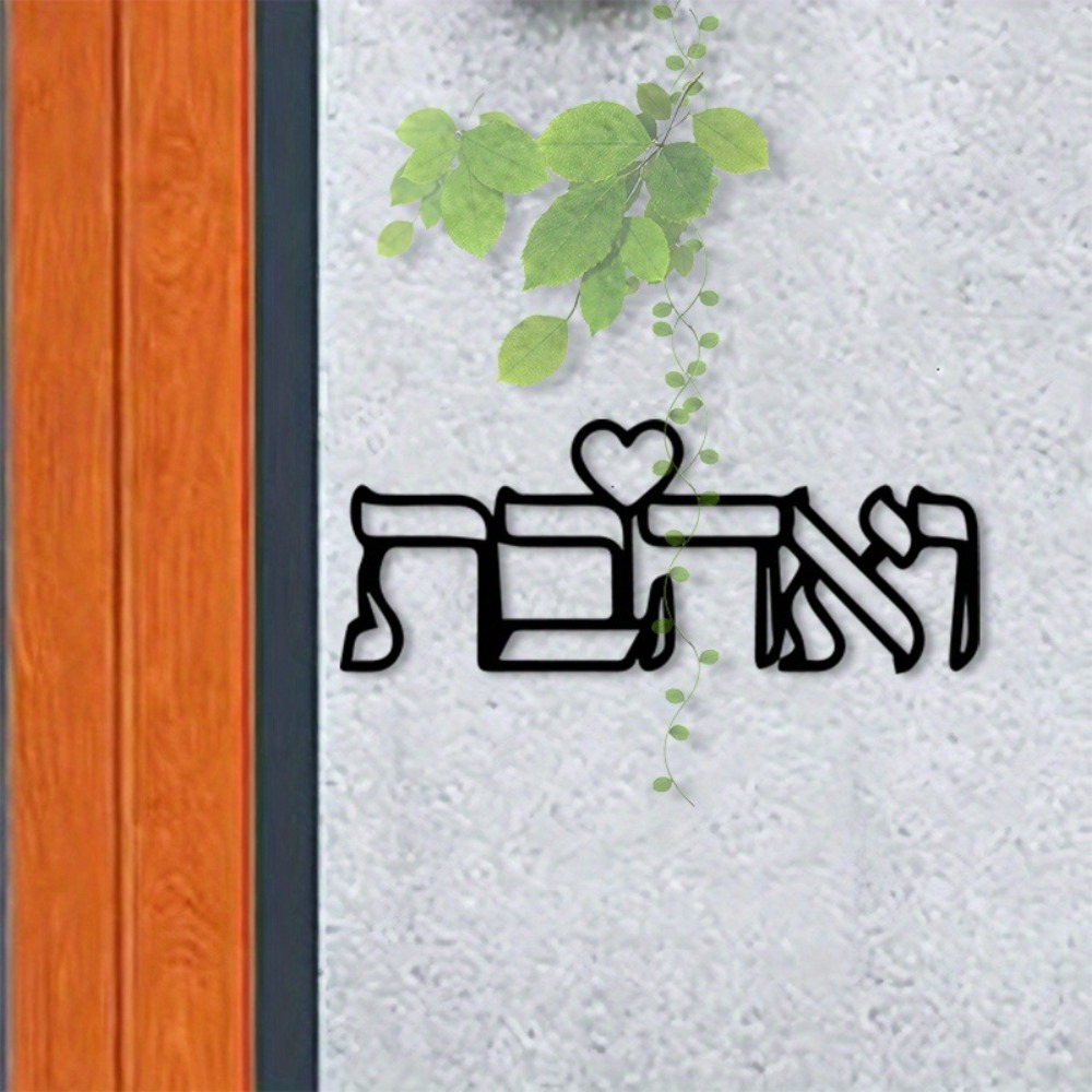 CIFBUY Metal Wall Art Hebrew L - Art Craft Letter A review and price