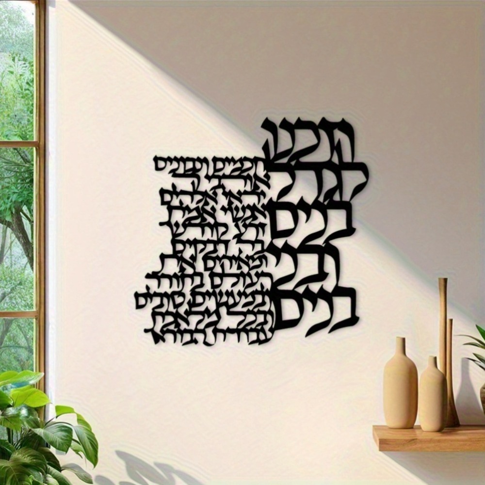 CIFBUY Metal Wall Art Hebrew L - Art Craft Letter A review and price