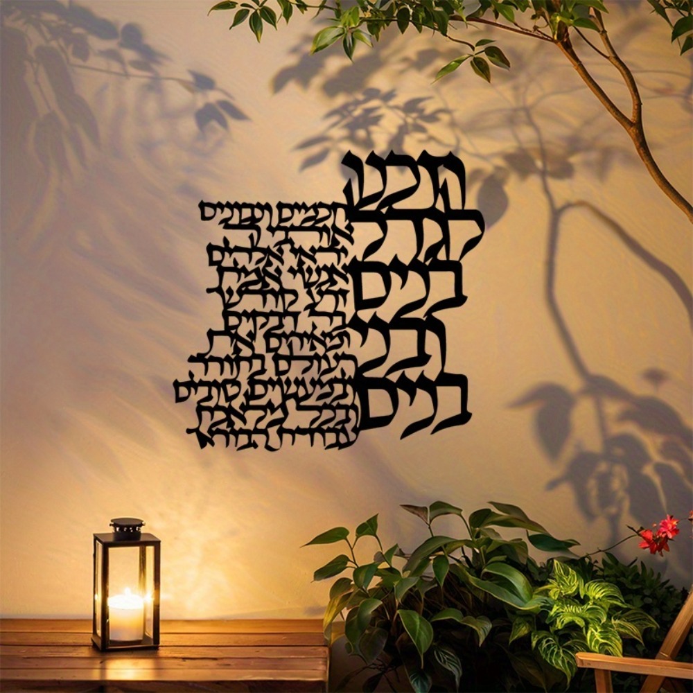 CIFBUY Metal Wall Art Hebrew L - Art Craft Letter A review and price