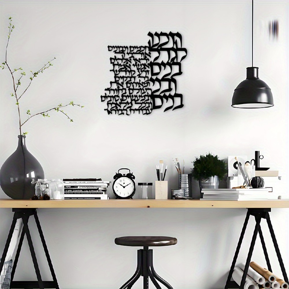 CIFBUY Metal Wall Art Hebrew L - Art Craft Letter A review and price