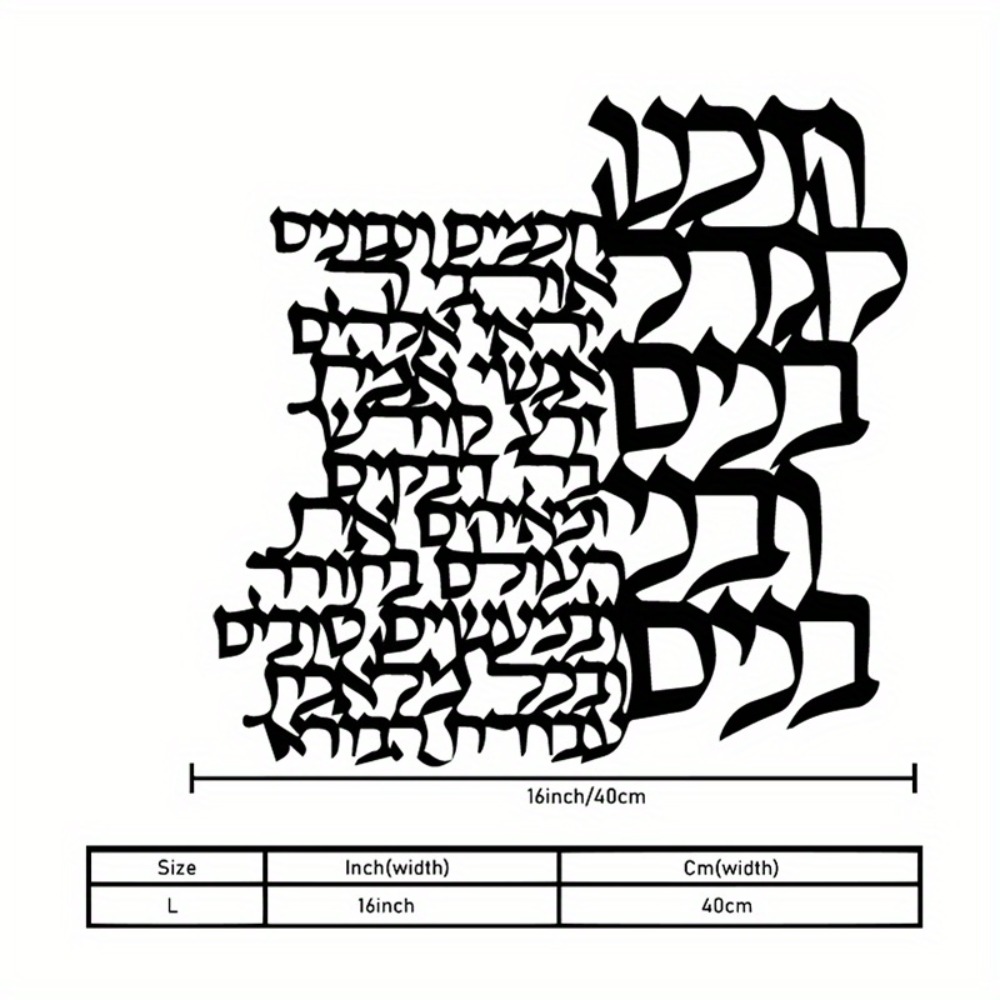 CIFBUY Metal Wall Art Hebrew L - Art Craft Letter A review and price